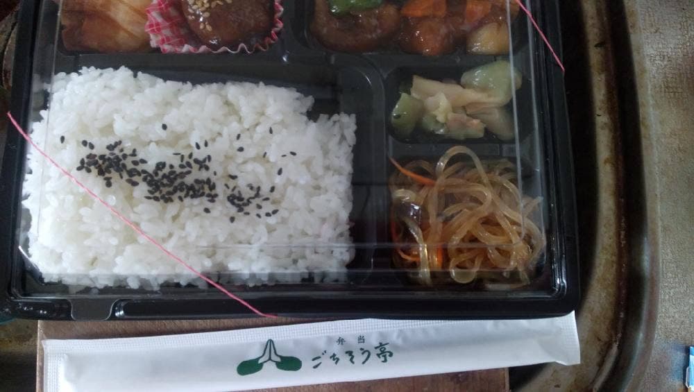 ほか弁 日本亭 赤羽桐ヶ丘店