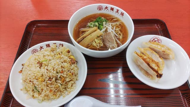 大阪王将 池下店 - サブ画像2