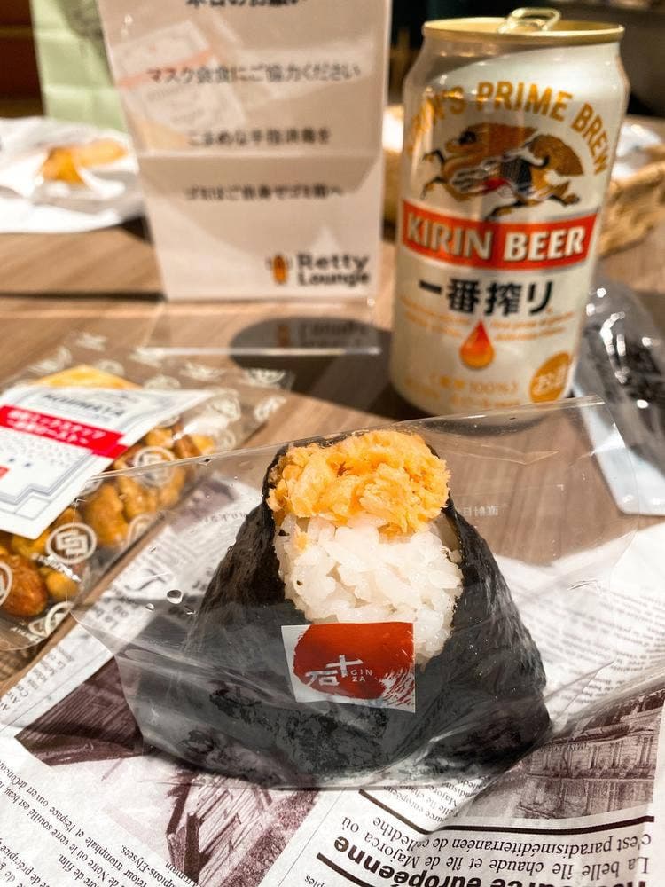 銀座十石 新銀座本店
