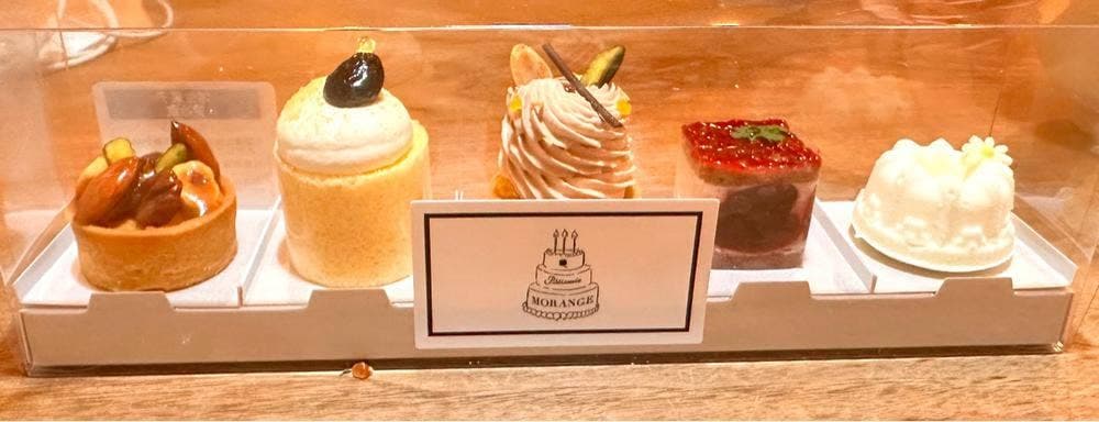 patisserie MORANGE