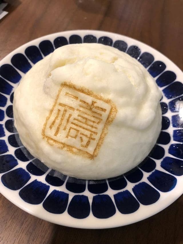 老麺肉まん高野 遊座大山商店街店 - サブ画像1