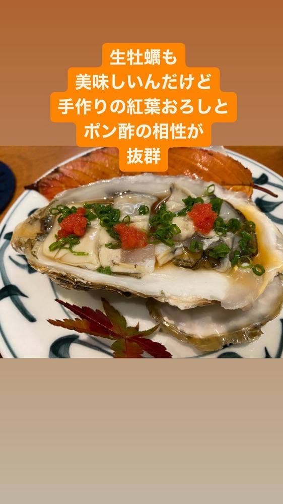 旬菜鮮魚えびす - サブ画像1