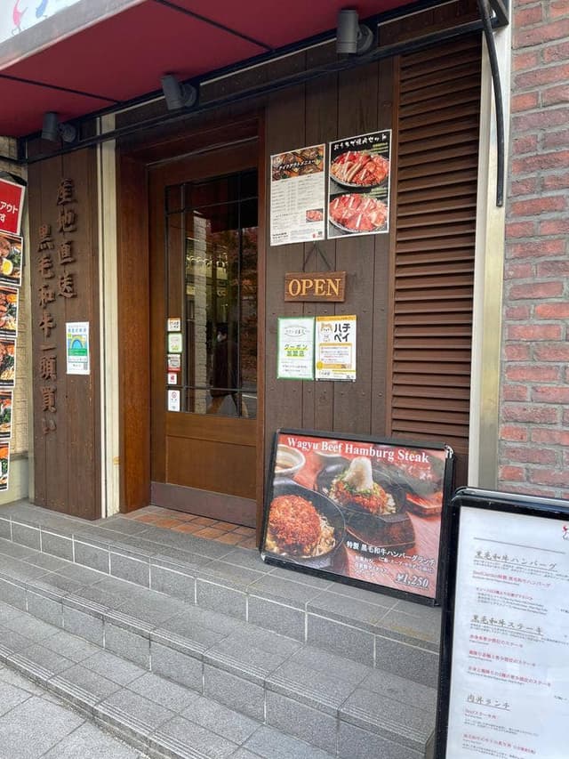 BeefGarden 恵比寿 - サブ画像3