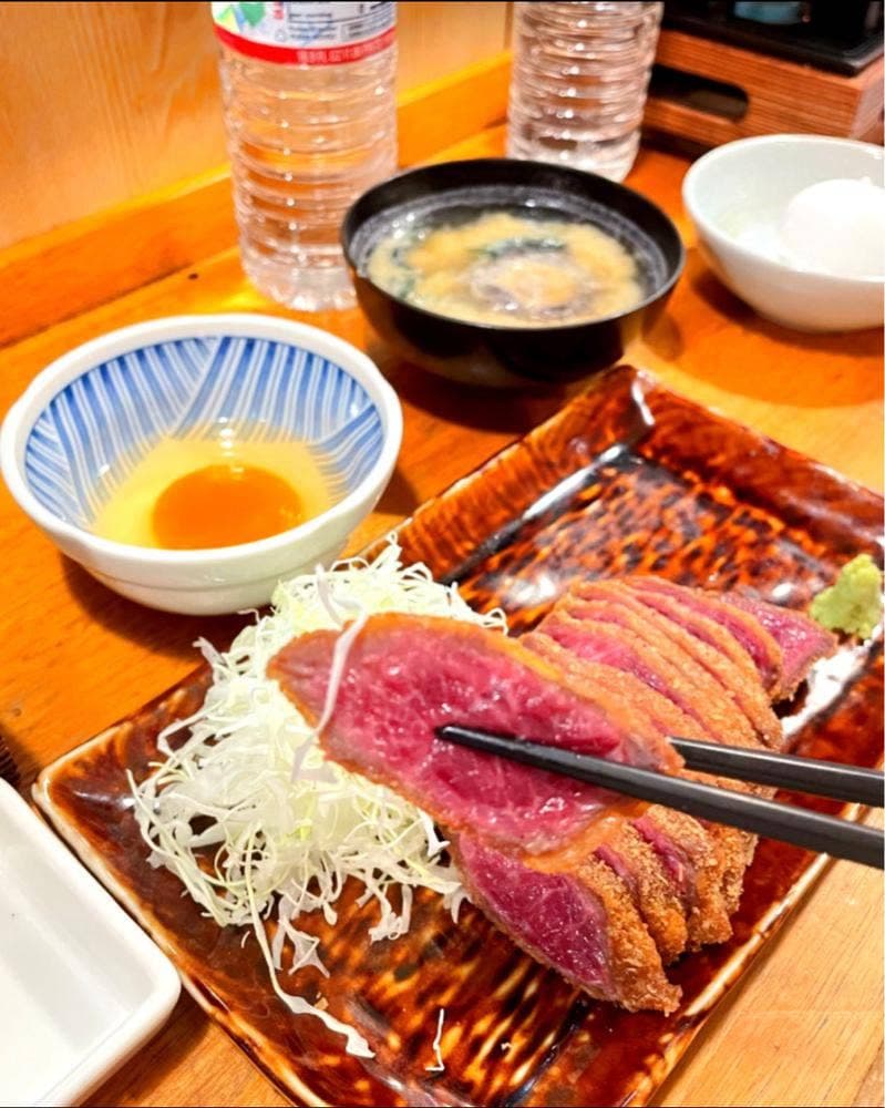 和
