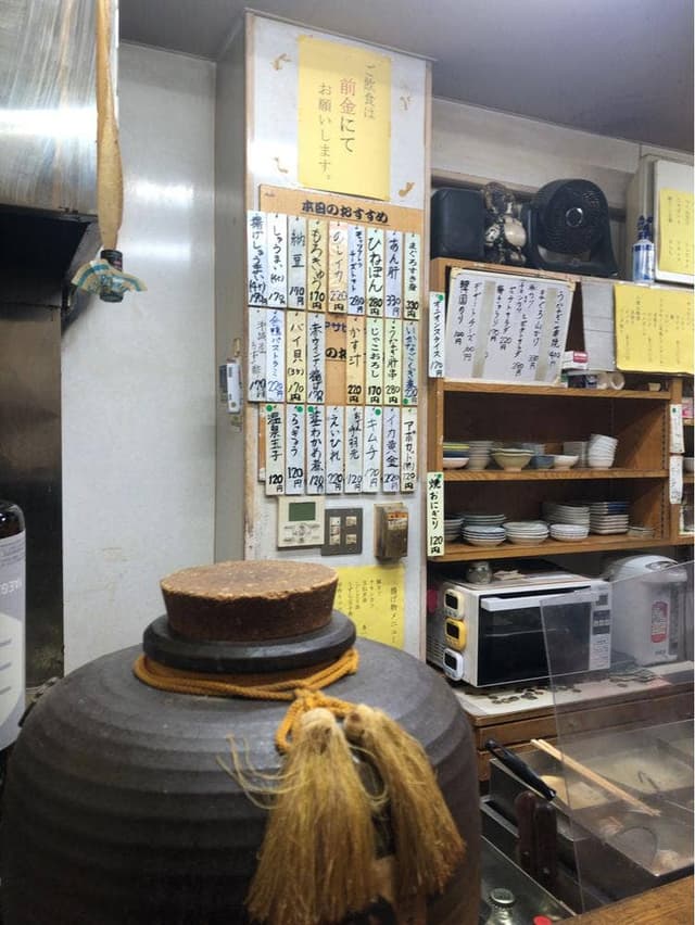 立呑み処 まいど - サブ画像3