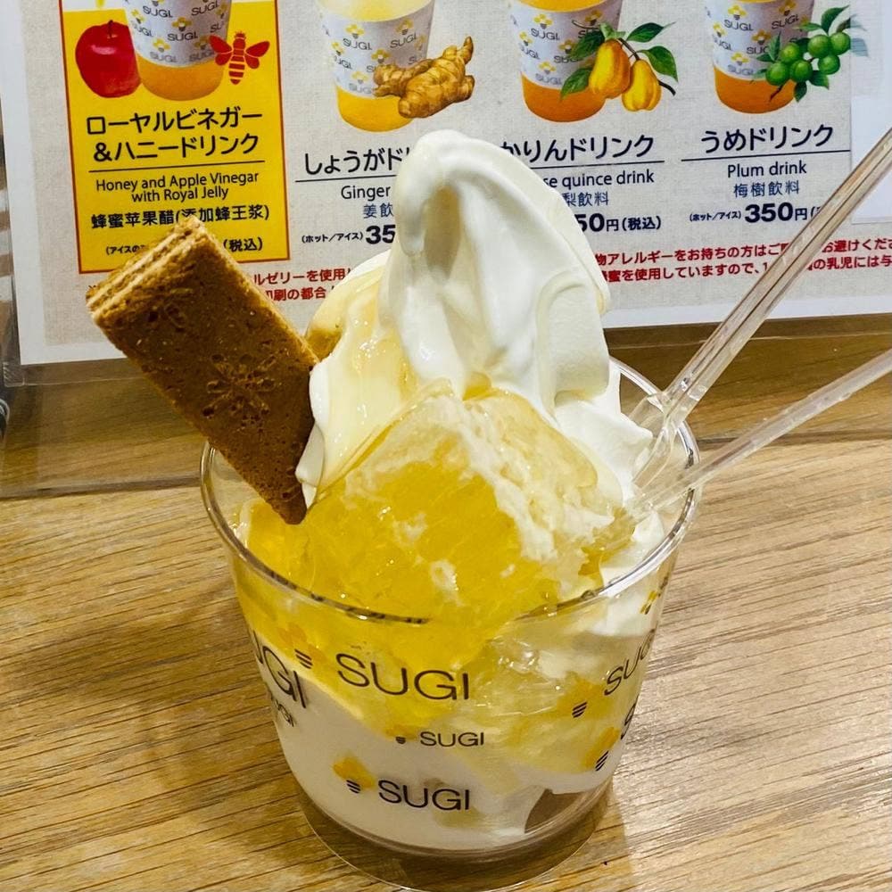 杉養蜂園 京都錦市場店