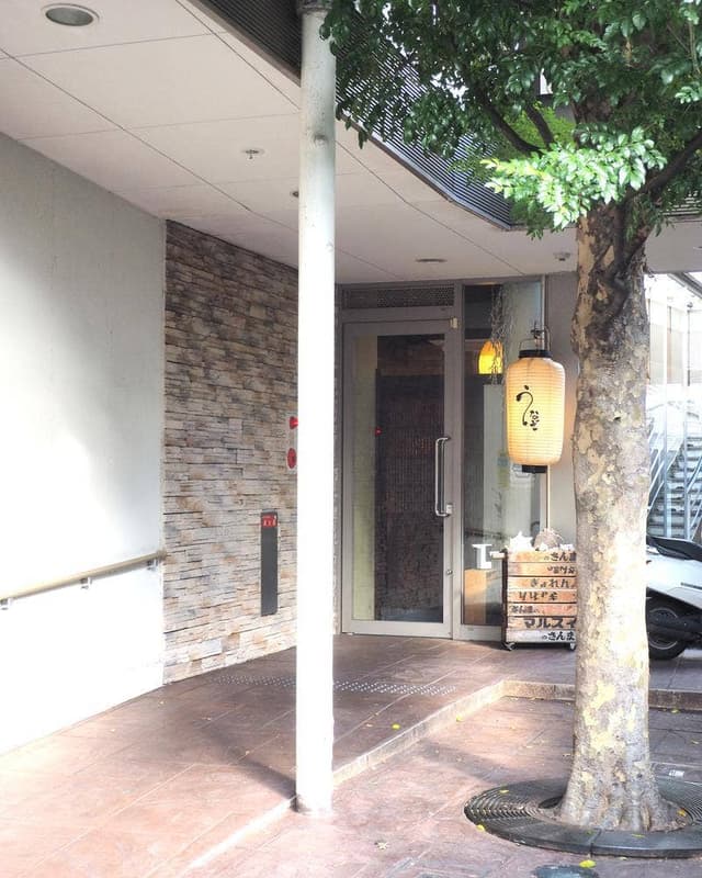 うなぎ 百祥 - サブ画像2