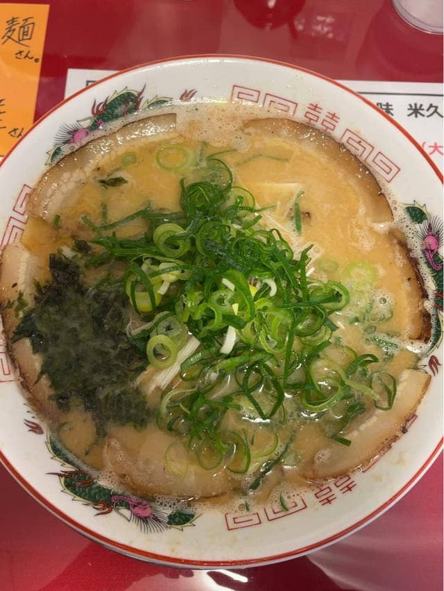 とんこつラーメン 米久 - サブ画像3
