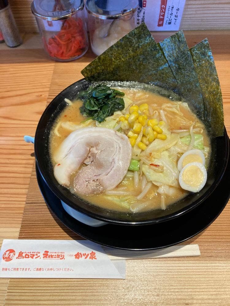 一秀家 イオン前店