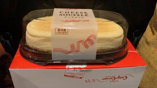銀座コージーコーナー ダイエーいちかわコルトンプラザ店 - サブ画像3