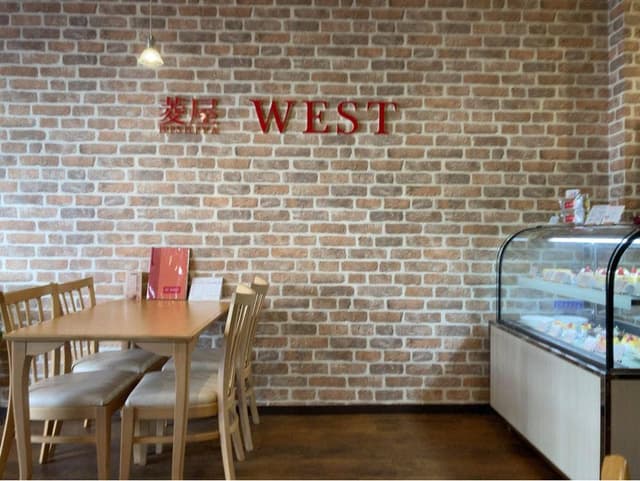 菱屋 WEST - サブ画像3