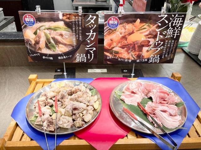 湯快リゾート金波荘 - サブ画像1