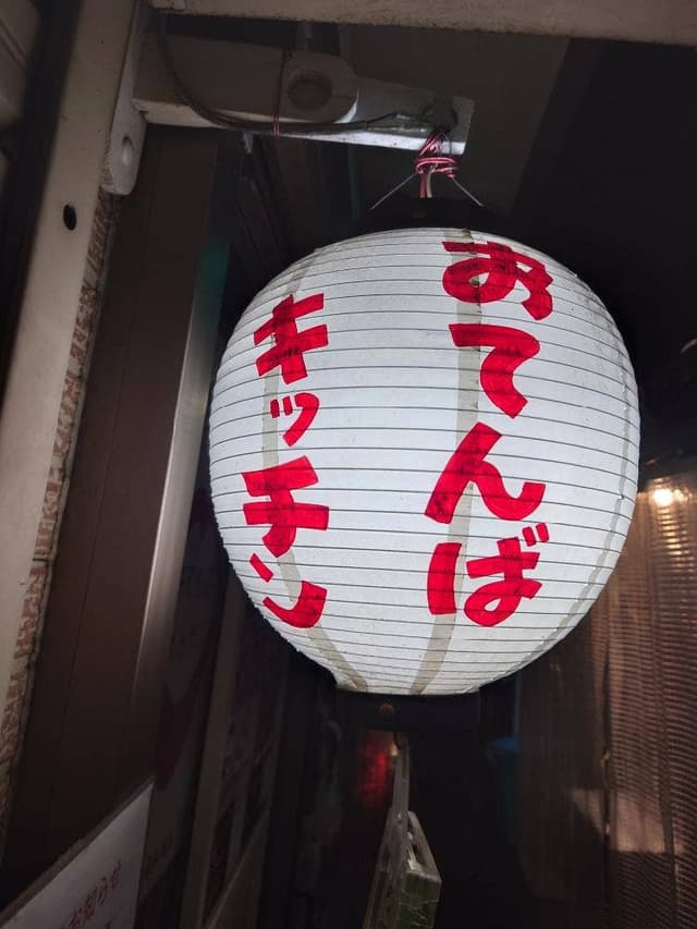 おてんばキッチン - サブ画像3