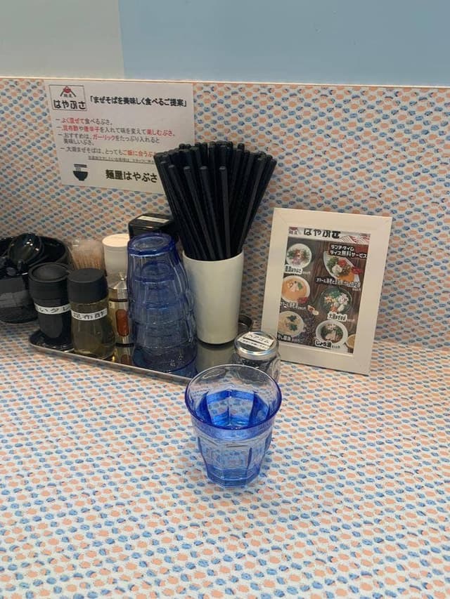 麺屋はやぶさ 下北沢店 - サブ画像3