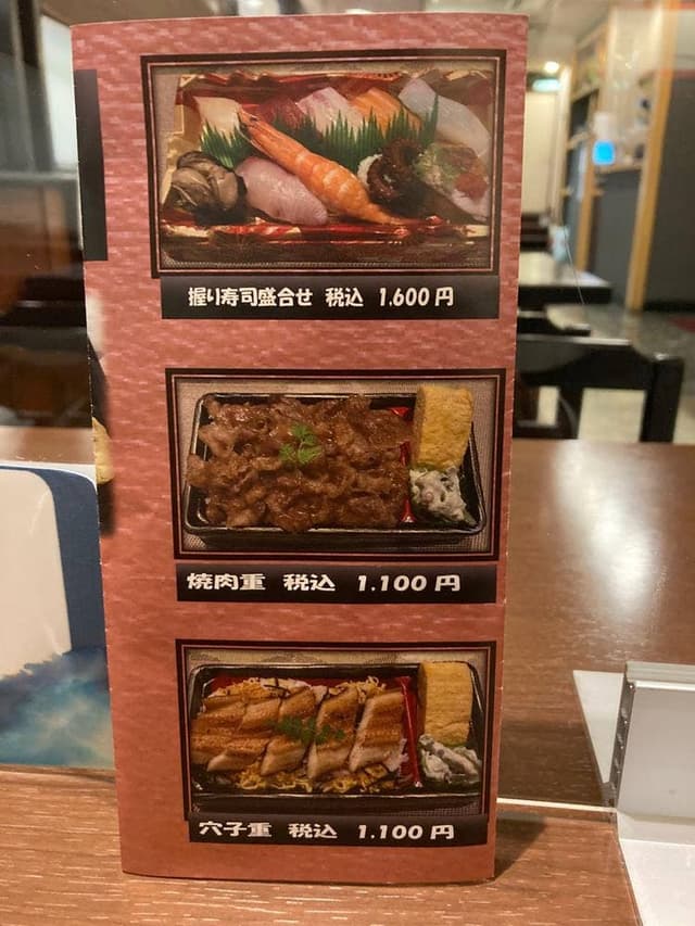 和食料理 かいと - サブ画像3