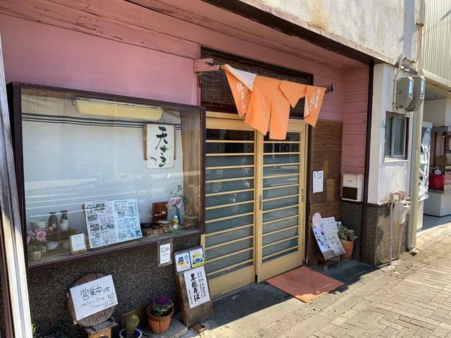 住よしそば店 - サブ画像3