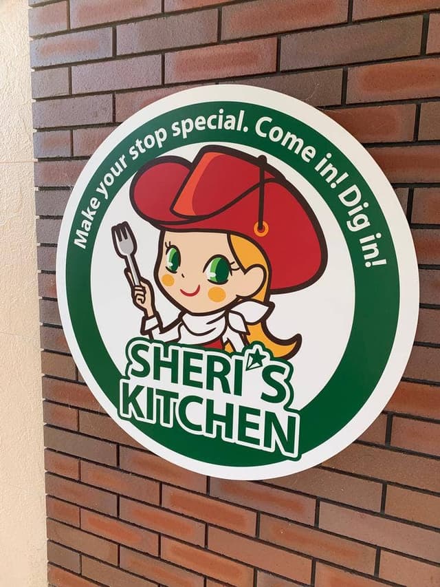 シェリーズキッチン - サブ画像1