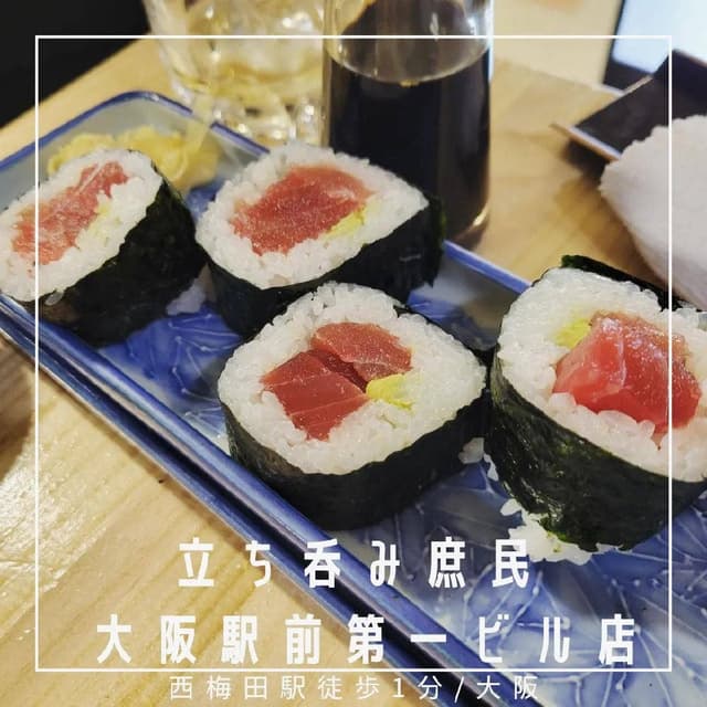 立ち呑み庶民 大阪駅前第1ビル店 - サブ画像3