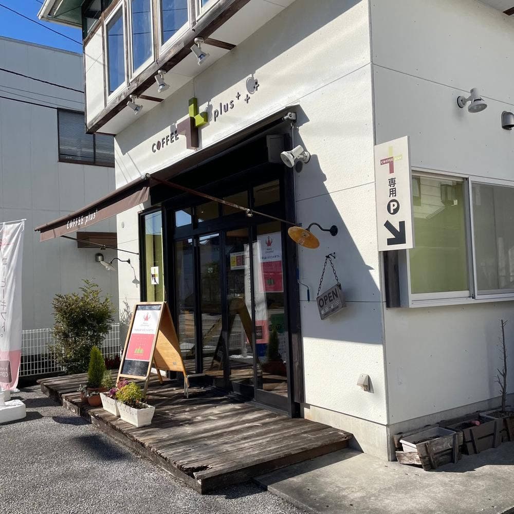 小さな自家焙煎コーヒー屋 COFFEE plus+