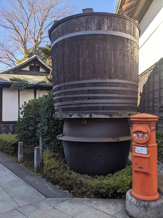 酒世羅 - サブ画像2