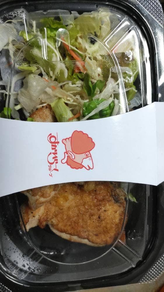 Cafe レストラン ガスト 亀有駅北口店 - サブ画像1