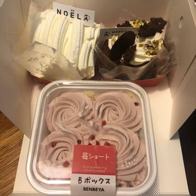 benbeya 本店 - サブ画像2