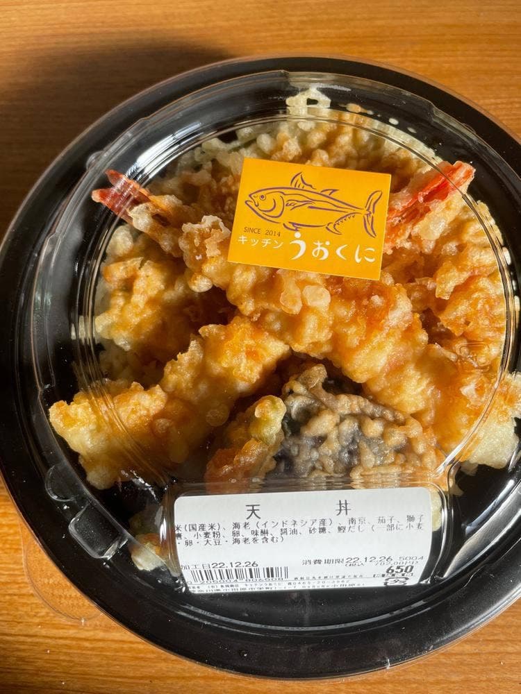 キッチンうおくに HaRuNe小田原