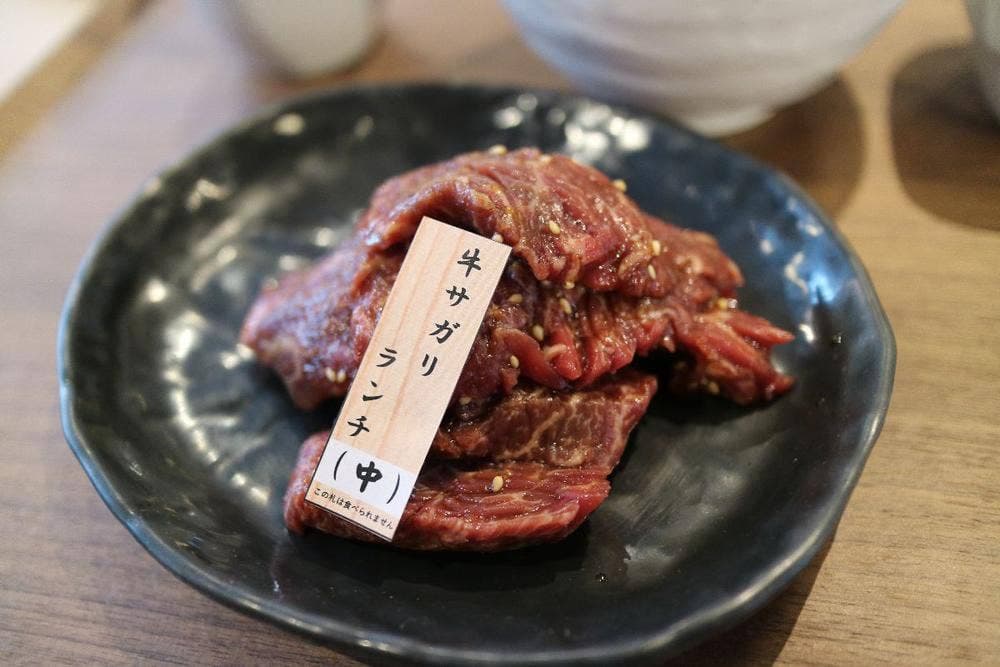 焼肉ホルモンおはこ 忠和店