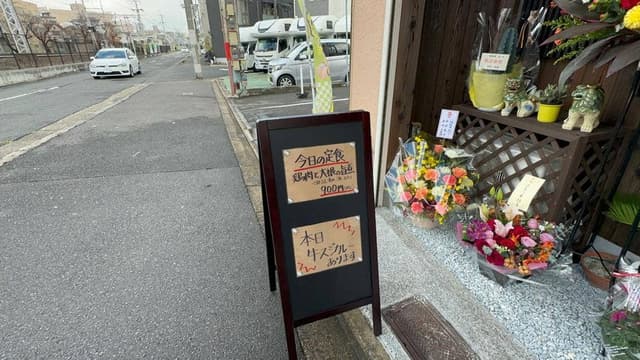 一膳飯屋 en - サブ画像3