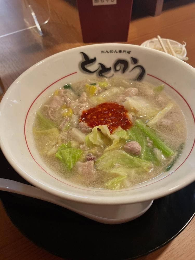 麺屋 ととのう。