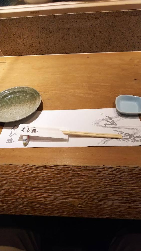 くし路 KITTE丸の内店