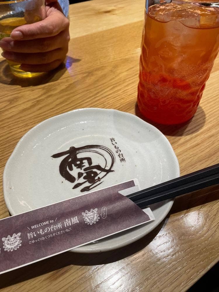 旨いもの台所 南風 庄内通店