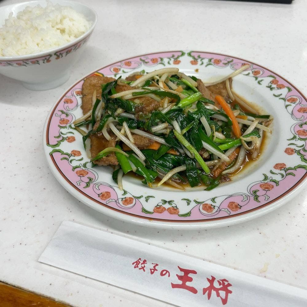餃子の王将 枚方店