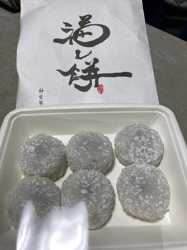 神宮茶屋 - サブ画像3