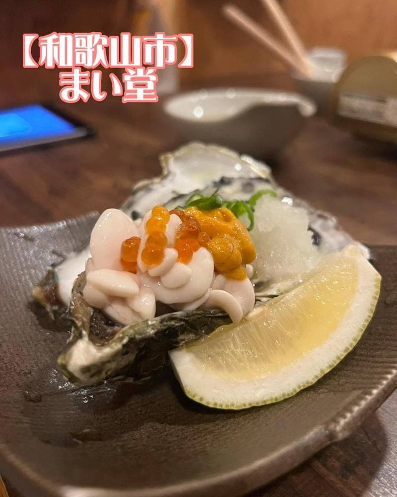 ご当地料理 まい堂