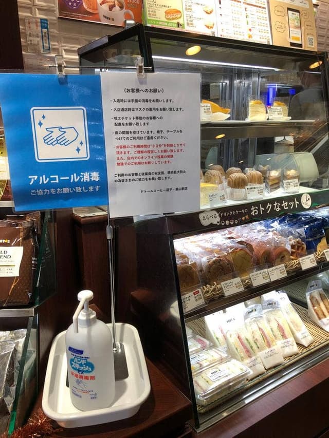ドトールコーヒーショップ 逗子・葉山駅店 - サブ画像2
