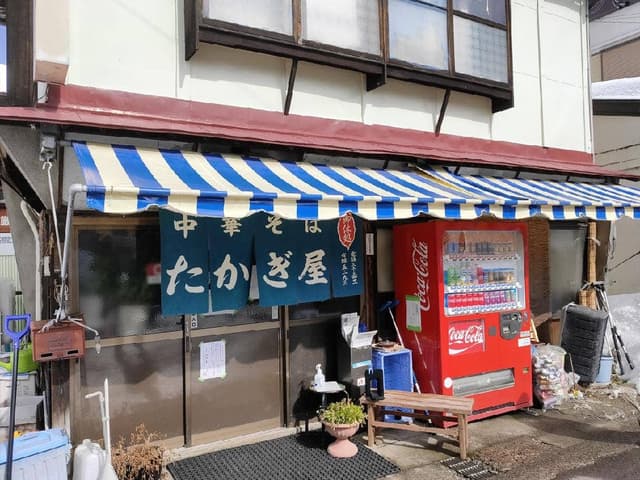 多加技屋食堂 - サブ画像3