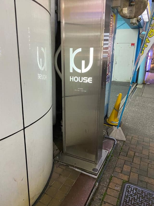 KJ HOUSE - サブ画像1