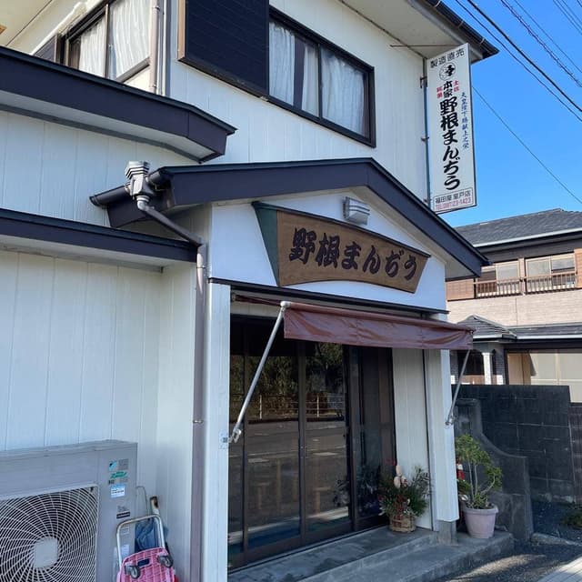 本家 福田屋 - サブ画像1