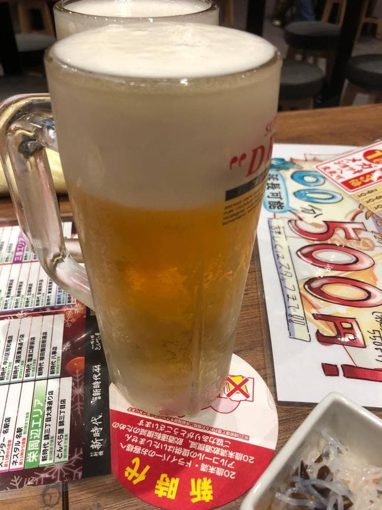 伝串 新時代 塩釜口駅前店
