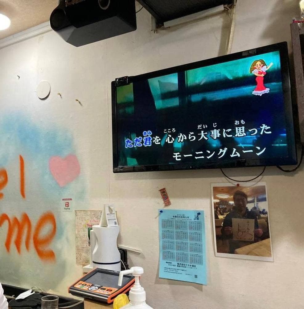 てぃだぁーや