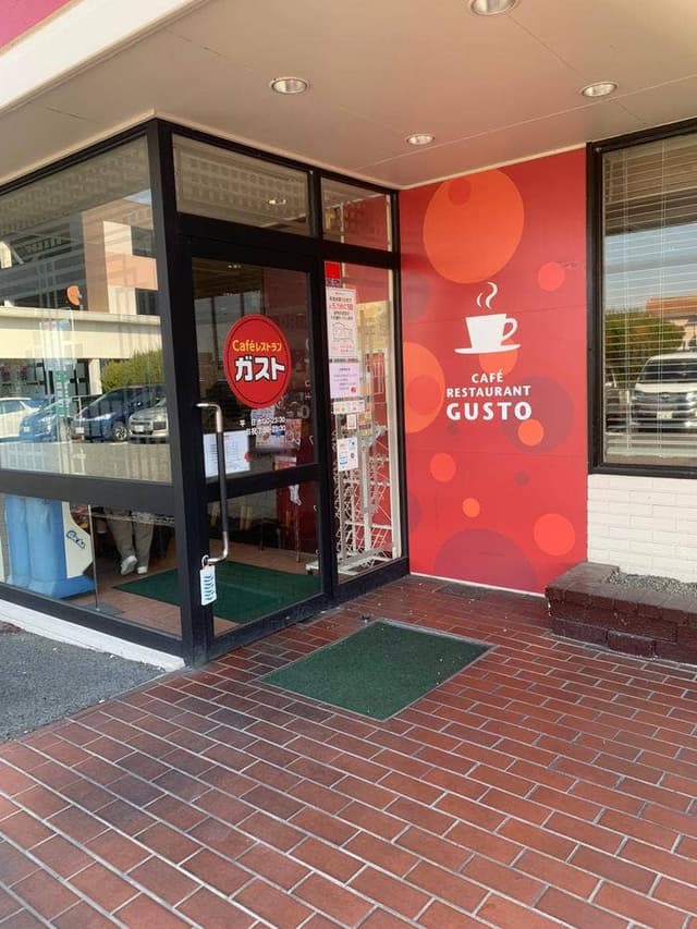 ガスト 明石大久保店 - サブ画像3