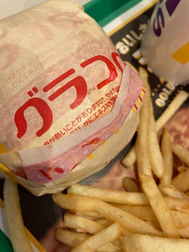 マクドナルド 浦和曲本店 - サブ画像1