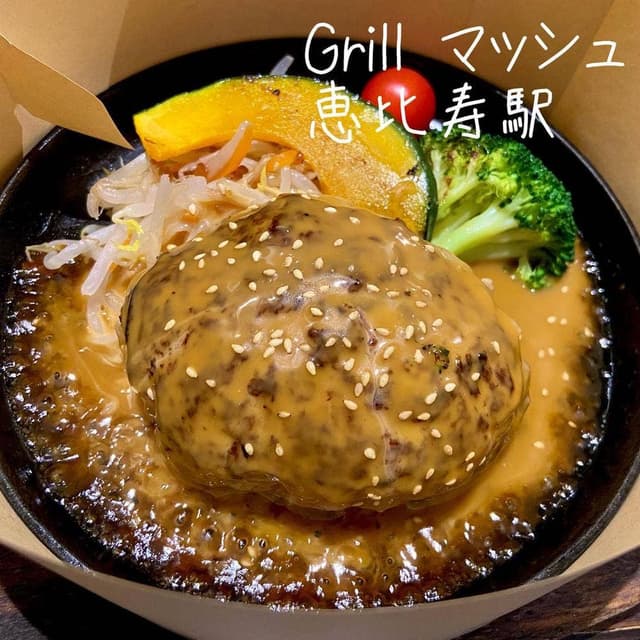 Grillマッシュ - サブ画像2