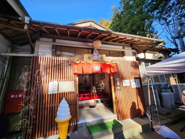 誉れ庵 - サブ画像1