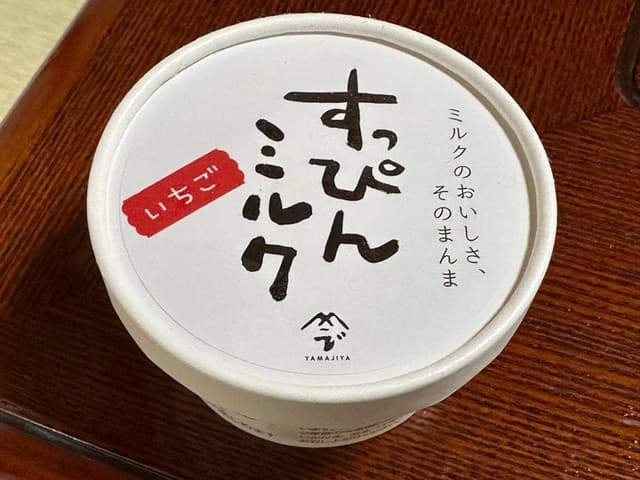 YAMAJIYA - サブ画像1