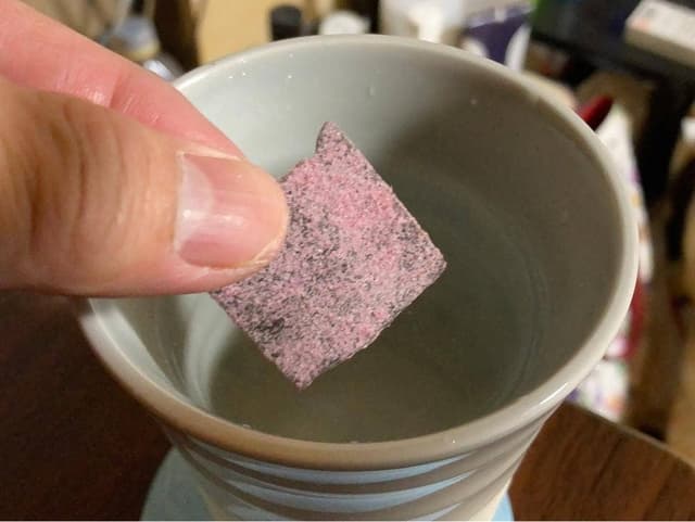 珍味のかさい - サブ画像2