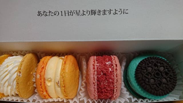 MACAPRESSO 本店 - サブ画像3