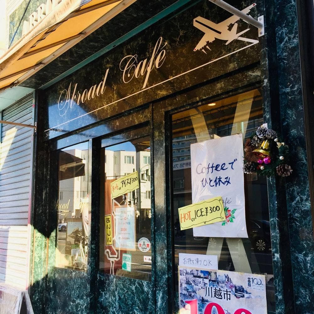 ABROAD CAFE
