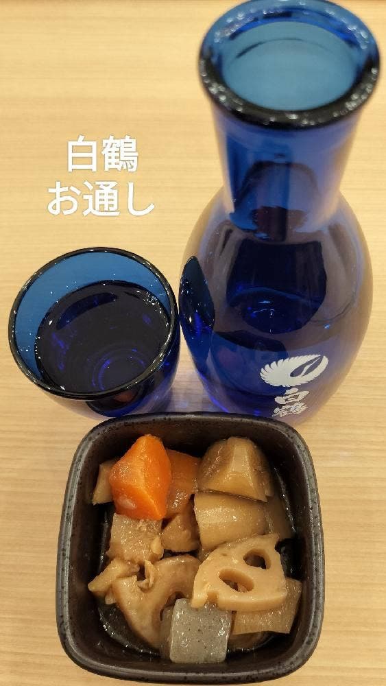 目利きの銀次 大和西大寺北口駅前店